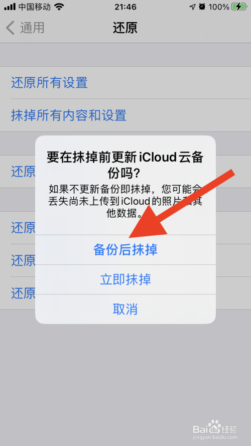强制开机苹果手机_苹果手机强制开机怎么操作_操作强制开机苹果手机怎么设置