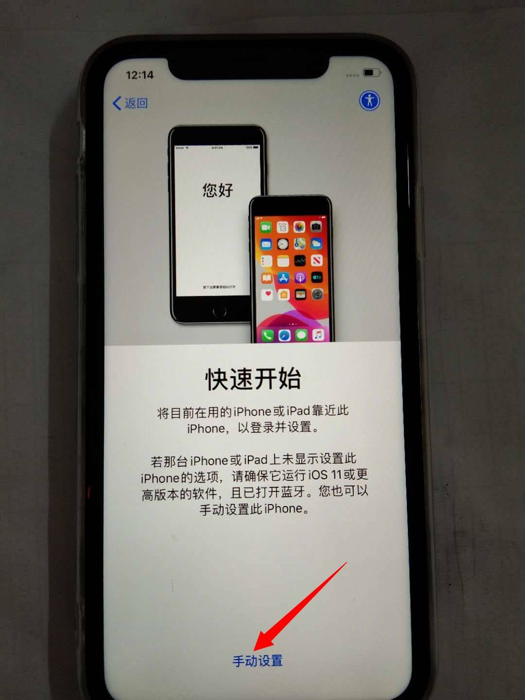 操作强制开机苹果手机怎么设置_强制开机苹果手机_苹果手机强制开机怎么操作