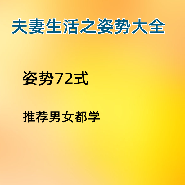 情侣拍照姿势简笔画_姿势大全拍照情侣_姿势情侣拍照大全图片