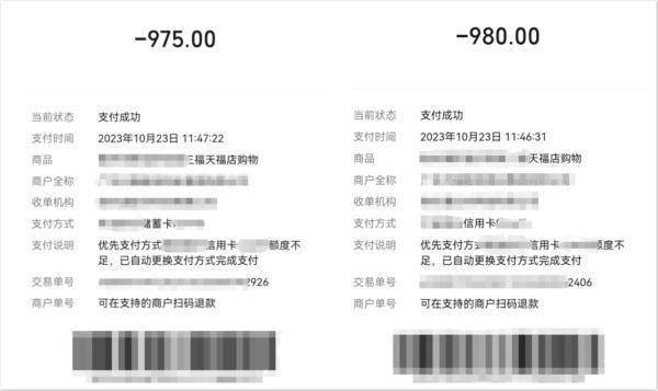 TP钱包最新版_oppo钱包最新版_天华集团股金钱包最新版