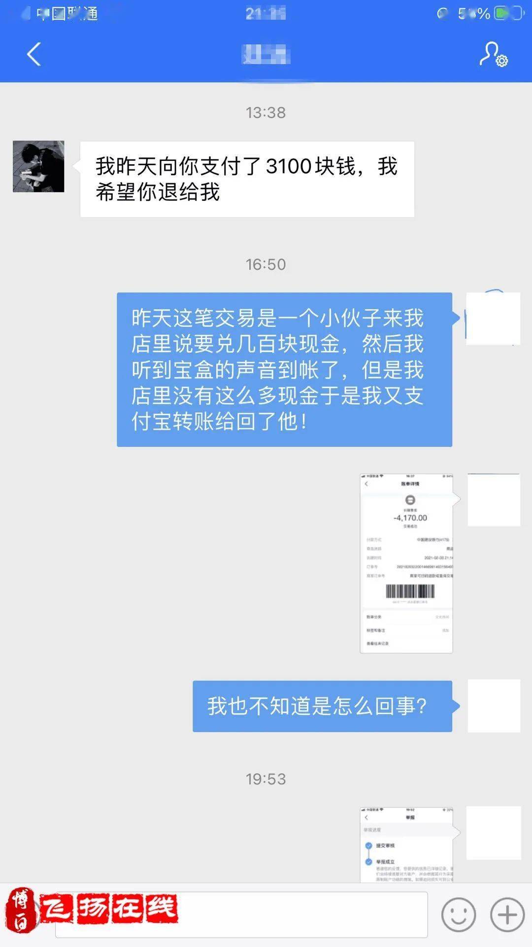 TP钱包最新版_oppo钱包最新版_天华集团股金钱包最新版