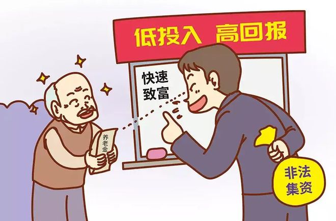 tp钱包骗局流程_钱包陷阱_钱包传销骗局