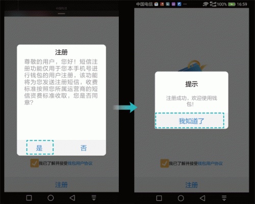 tpt钱包下载_tp钱包安卓下载教程_tp钱包下载安装