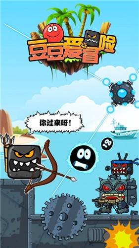 红杉游戏手机版_红极一时的手机游戏_手机游戏合集红月