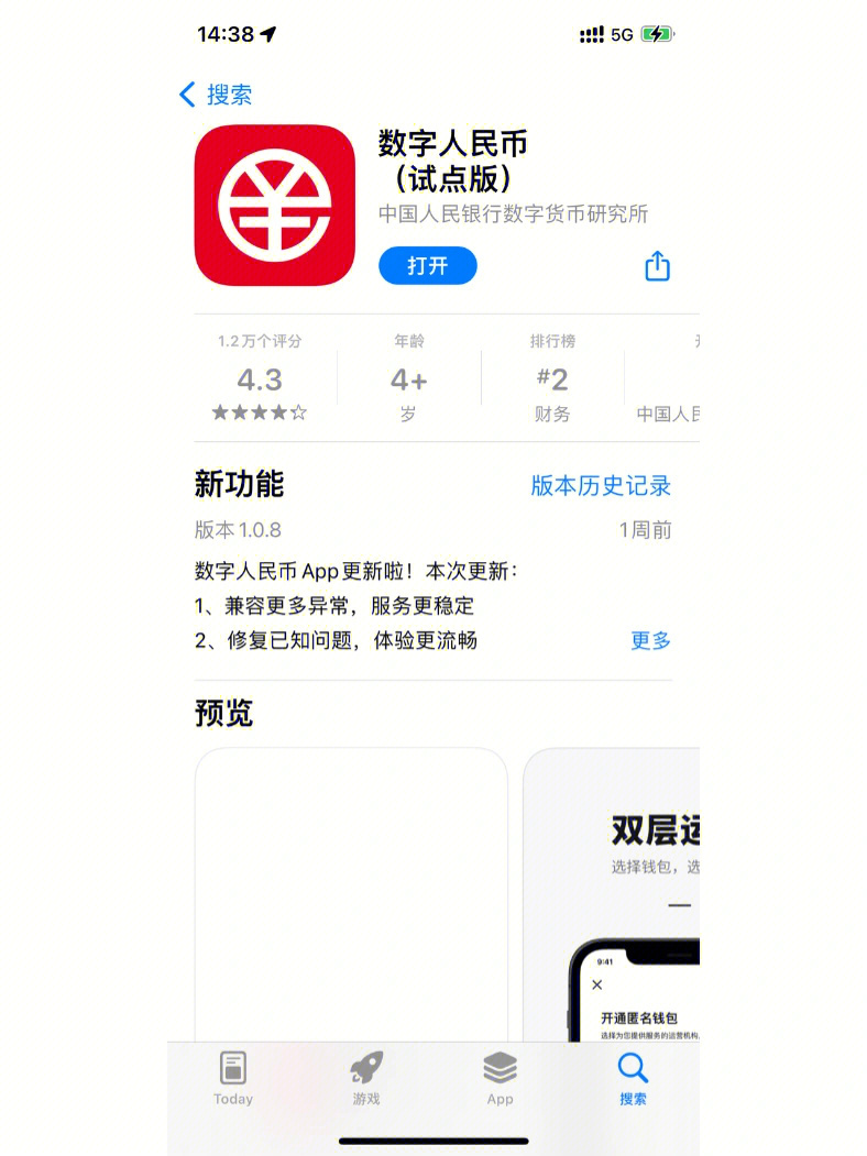 钱包薄饼怎么设置中文_钱包薄饼_tp钱包薄饼用不了