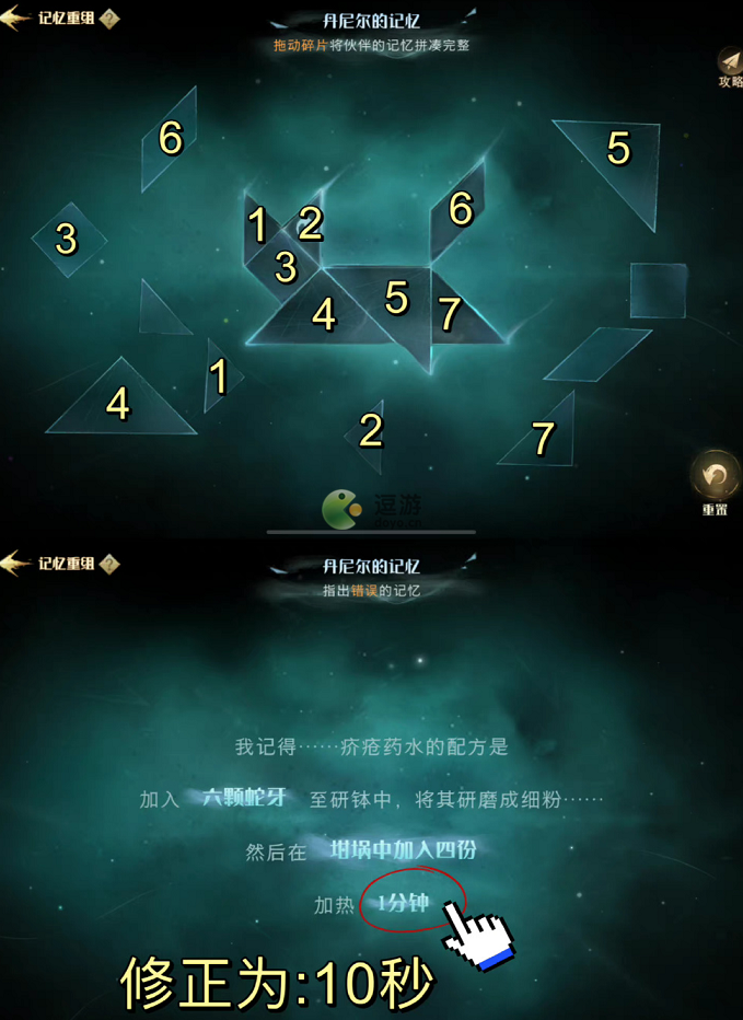 觉醒的记忆_觉醒的记忆能源_记忆觉醒手机游戏