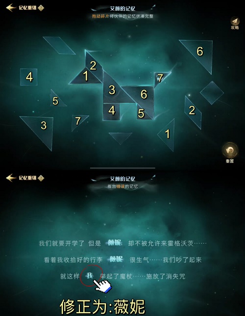 记忆觉醒手机游戏_觉醒的记忆_觉醒的记忆能源