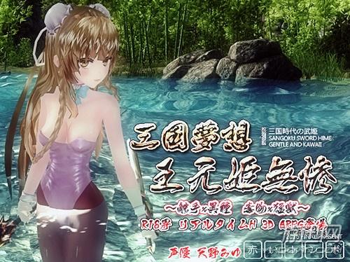 妹子游戏手机版_手机妹纸游戏_有妹子的游戏单机