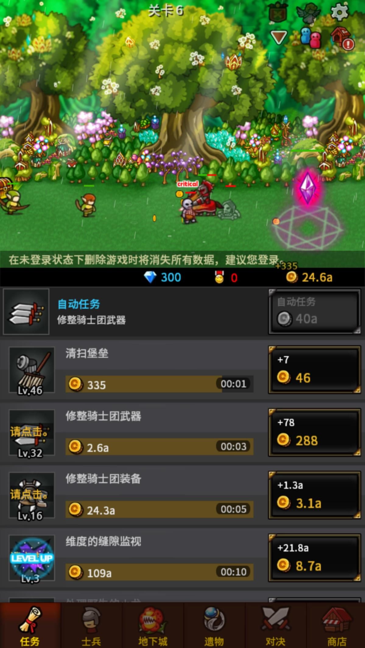 手机游戏怎么调帧数_手机游戏调节_可以调试游戏的手机