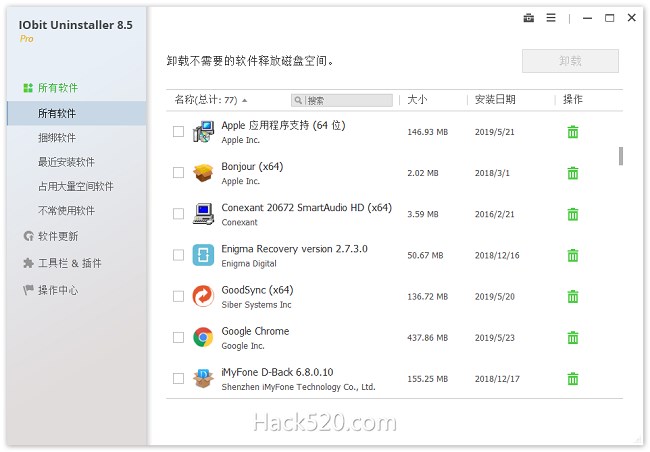 怎么清理手机游戏插件记录_插件清理记录手机游戏怎么删除_怎么清理游戏插件