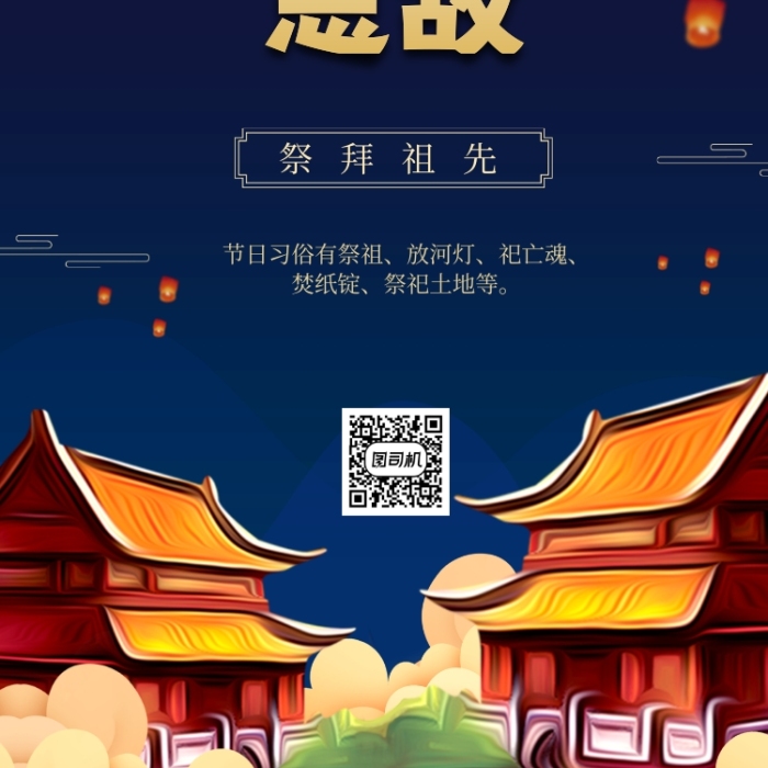下元节是什么节_何谓下元节_下元节是啥意思