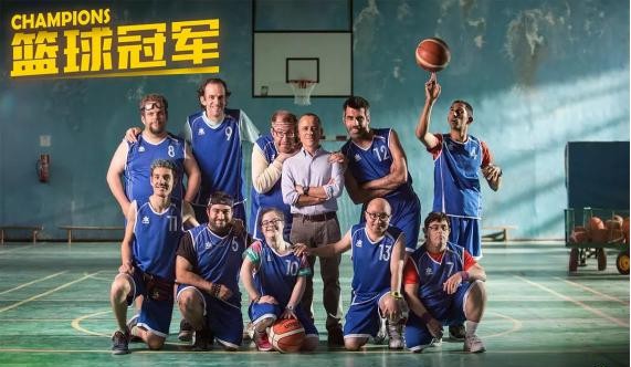 灌篮高手全国大赛电影预告_灌篮高手全国大赛电影版_灌篮高手电影版是全国大赛吗