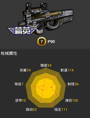 能联机枪战手机游戏的软件_联机枪战端游_联机枪战游戏手机版