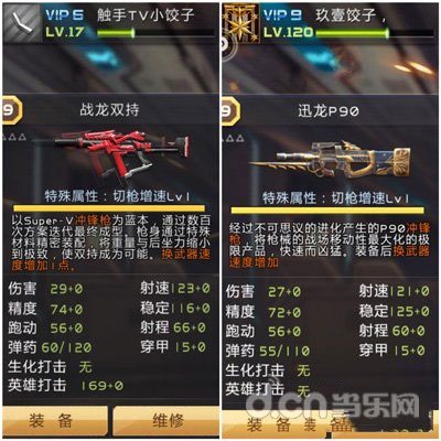 联机枪战游戏手机版_能联机枪战手机游戏的软件_联机枪战端游