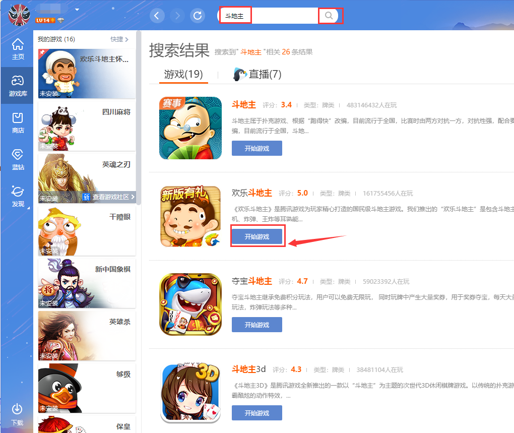 手机老游戏打不开怎么办_老k游戏大厅手机版_手机玩大型游戏闪退怎么办