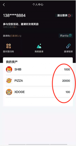 钱包如何领空投_钱包领空投交易所领空投区别_im钱包领空投