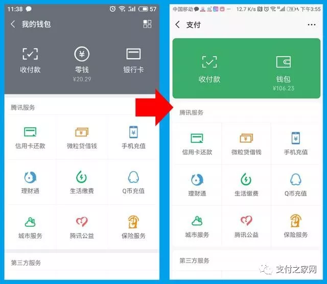 钱包下载官方app_钱包官网下载安装_im钱包官网下载安装