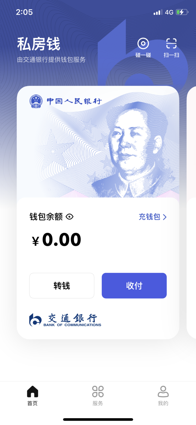 imtoken转币多久到账_如何用imtoken转币_怎么转币到imtoken