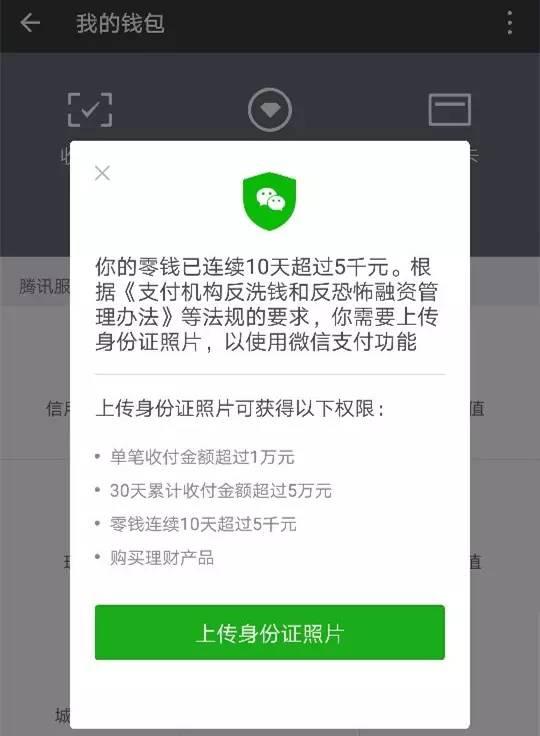 im钱包的身份名是什么格式_钱包身份证属于什么类_钱包身份码