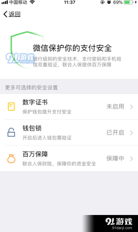 网页保存错误密码_密码错误银行卡被锁定了怎么办_imtoken 密码错误