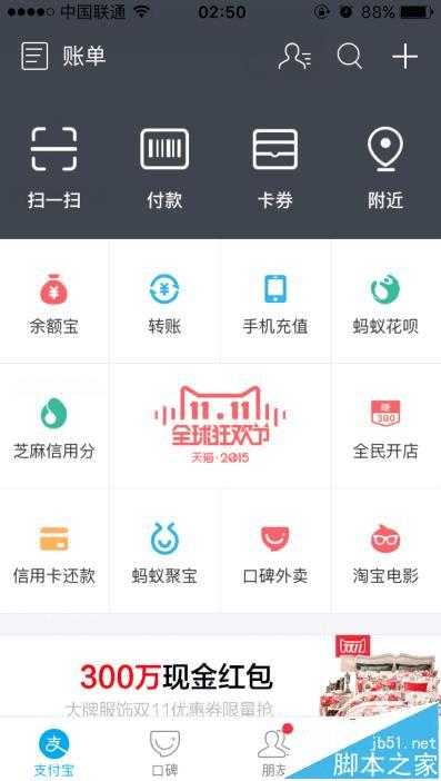 imtoken 密码错误_密码错误银行卡被锁定了怎么办_网页保存错误密码