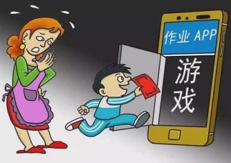 禁止安装软件手机游戏怎么关闭_怎么禁止手机游戏安装软件_有没有禁止手机安装游戏的软件