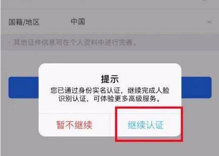 实名需要绑定银行卡吗_实名需要扫脸吗_imtoken需要实名吗