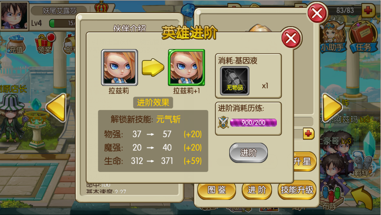 萌系手机游戏_萌系手游推荐_萌系手机游戏有哪些
