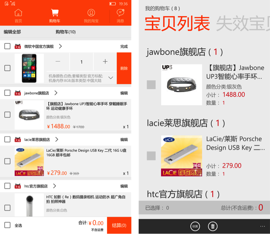 淘宝网页版登录界面_淘宝网网页版登录_淘宝登陆网页版