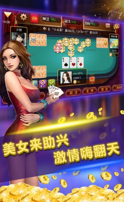2020最新版金花下载_金花游戏手机版下载_金花游戏免费版