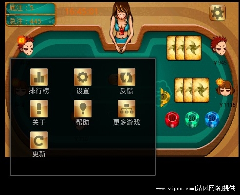 2020最新版金花下载_金花游戏手机版下载_金花游戏免费版