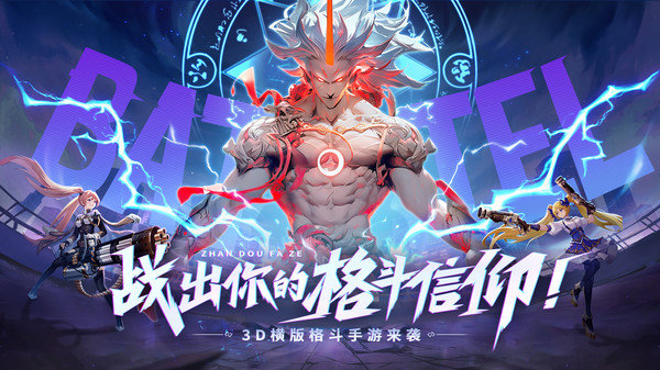 战战1游戏能在手机上玩吗_战x可以打游戏吗_可以玩战地的手机软件
