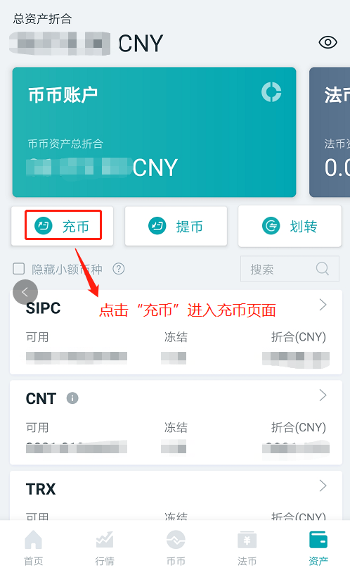 币钱包转交易所手续费是多少_tp钱包的币如何提到交易所_钱包提币到交易所多久到账