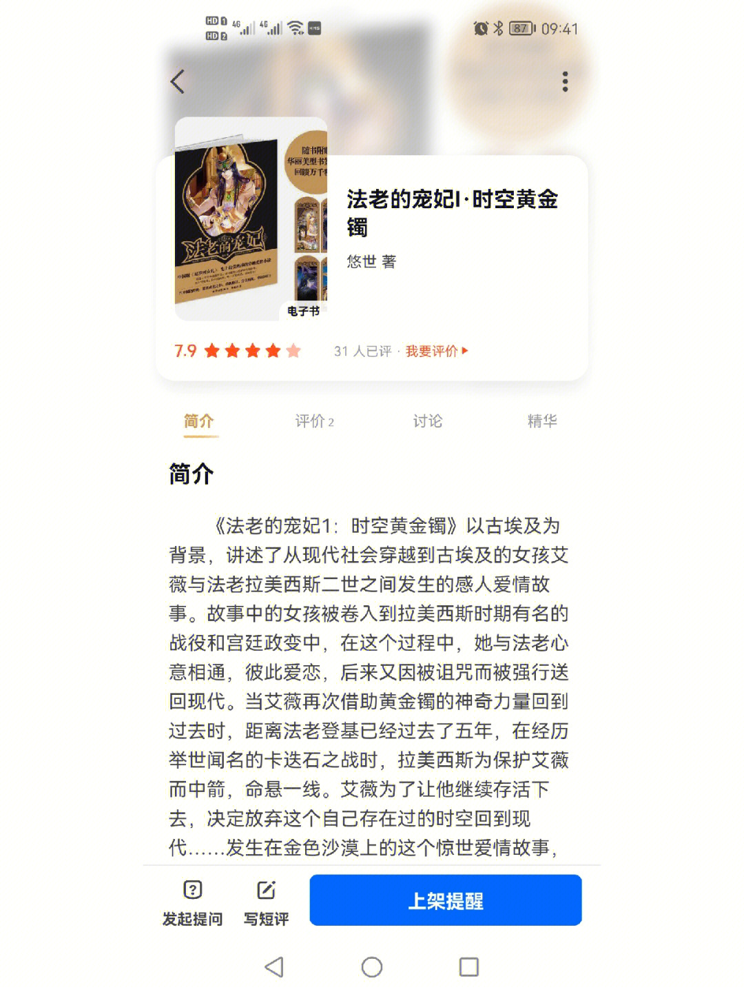 你没有权限访问请与管理员联系请求访问权限_权限管理访问联系人是什么意思_权限访问有记录说明什么