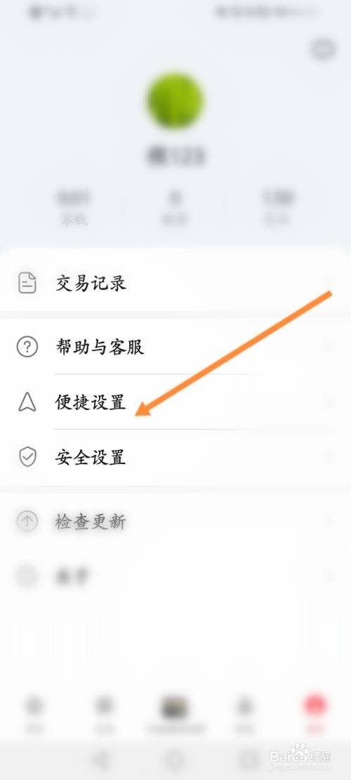 tp钱包电脑版怎么添加bsc_钱包怎么添加_xcash电脑钱包