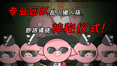 冒险手机游戏大全_冒险手机游戏破解_冒险手机游戏4