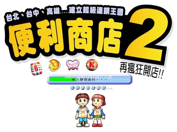 单机经营游戏手机版_单机经营类手机游戏破解版_经营类的单机手机游戏