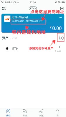 imtoken币种管理怎么进_币种信息_imtoken钱包币币兑换
