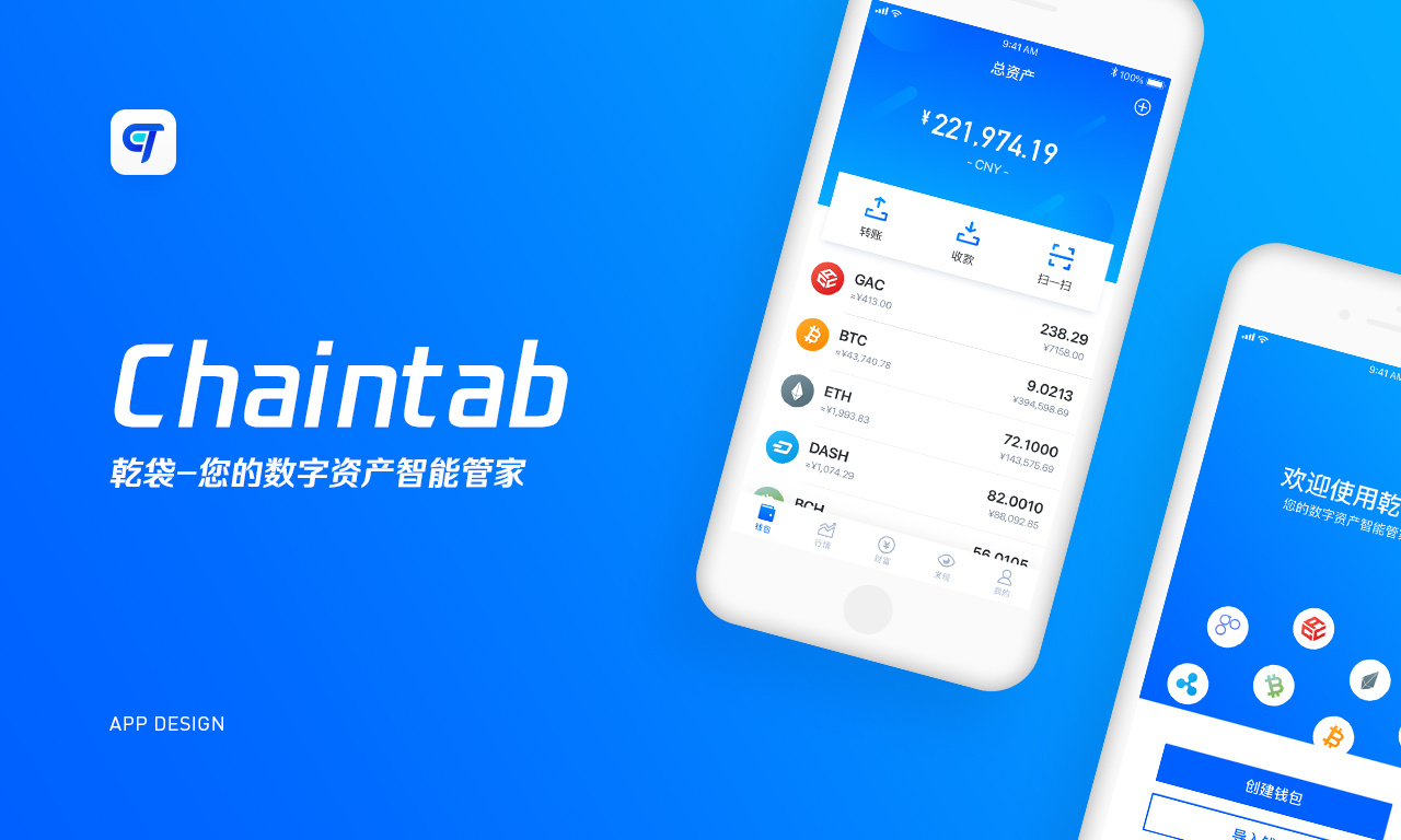 什么是imtoken的身份钱包_imtoken钱包身份名_imtoken身份钱包