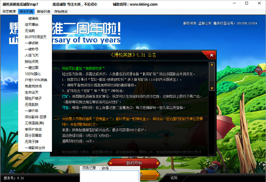 刷新内存手机游戏可以玩吗_可以刷新内存的手机游戏_刷新运行内存