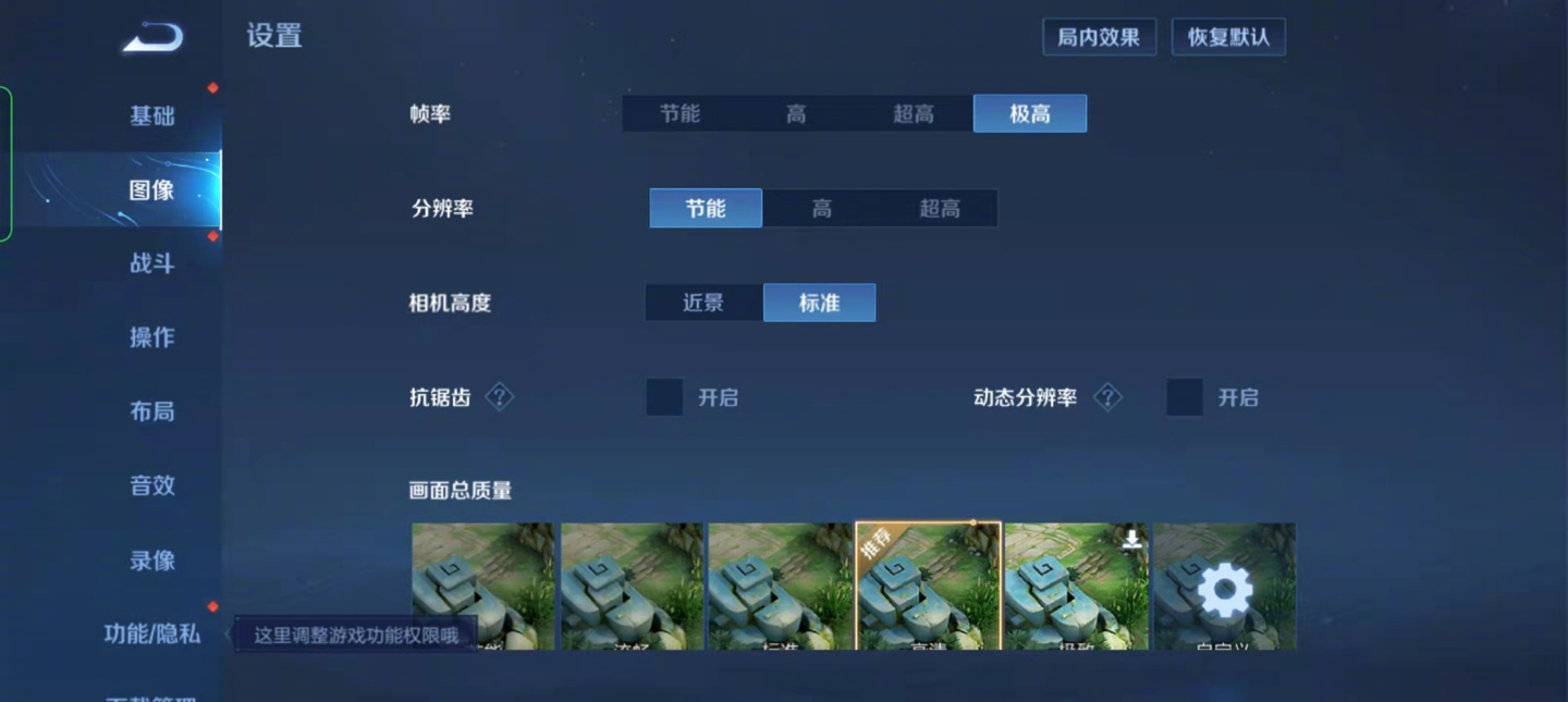 画质游戏排行榜_画质好不用网的游戏手机_画质网手机好游戏用什么模拟
