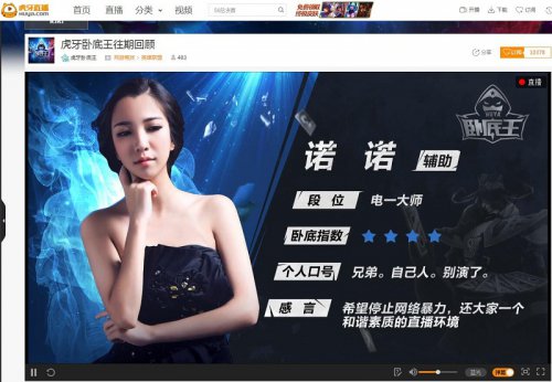 虎牙云游戏最新版_虎牙云游戏百度百科_虎牙云游戏平台手机版下载
