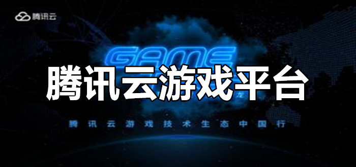 游戏狗云顶之弈手游专区手机版_云游戏手机云顶_云游戏玩云顶之弈