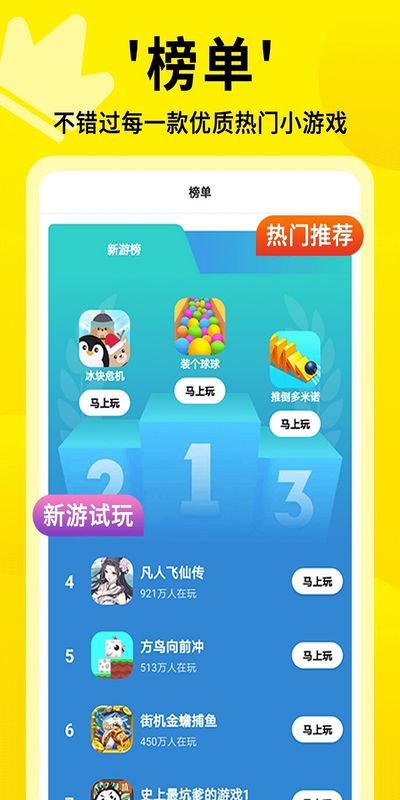 游戏狗云顶之弈手游专区手机版_云游戏玩云顶之弈_云游戏手机云顶