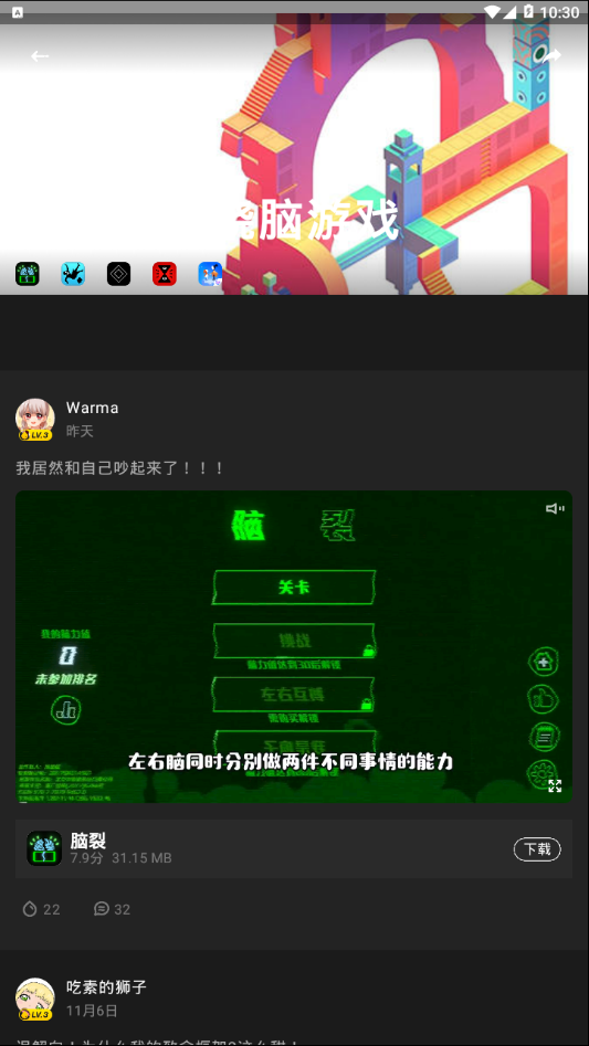 酱油手机游戏_打酱油小游戏_打酱油的游戏