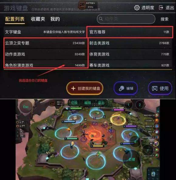 华为手机游戏虚拟按键_华为曲屏手机游戏虚拟键_华为曲屏游戏按键
