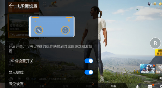 华为曲屏游戏按键_华为手机游戏虚拟按键_华为曲屏手机游戏虚拟键