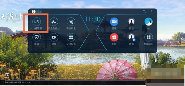 华为曲屏游戏按键_华为曲屏手机游戏虚拟键_华为手机游戏虚拟按键