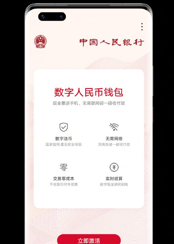 tp钱包安装包_钱包tp_tp钱包下载安装