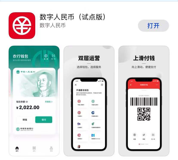 苹果钱包下载安装手机版_钱包app下载苹果手机_苹果手机下载tp钱包最新